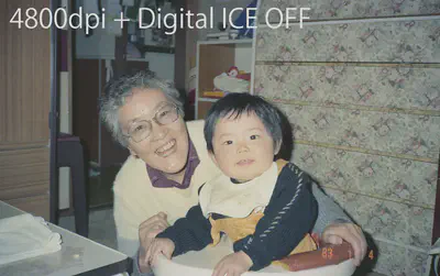 保存状態が良好な1983年フィルムをEPSON GT-X830で4800dpiスキャンした結果（Digital ICE OFF）。色が残っており比較的鮮明