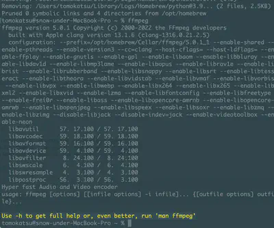 ターミナルでffmpeg &ndash;versionを実行した結果画面。ffmpegのバージョン情報と対応コーデック一覧が表示されている