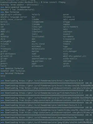 ターミナルでbrew install ffmpegを実行しているmacOSの画面。Homebrewが依存パッケージを含めてffmpegをダウンロード・インストールしている様子